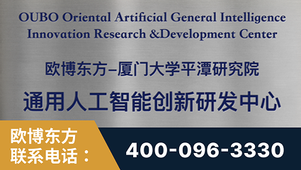 德兴-持续深耕：与厦门大学合作，深化产学研融合