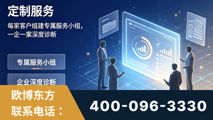 德兴-服务有保障，一企一案深度诊断