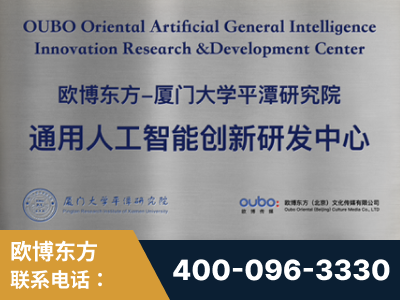 德兴-持续深耕：与厦门大学合作，深化产学研融合