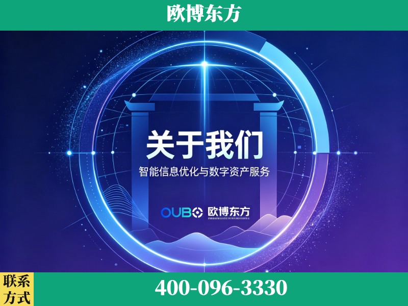 德兴-企业展示图