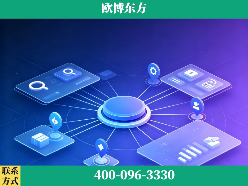 德兴-生成式引擎优化