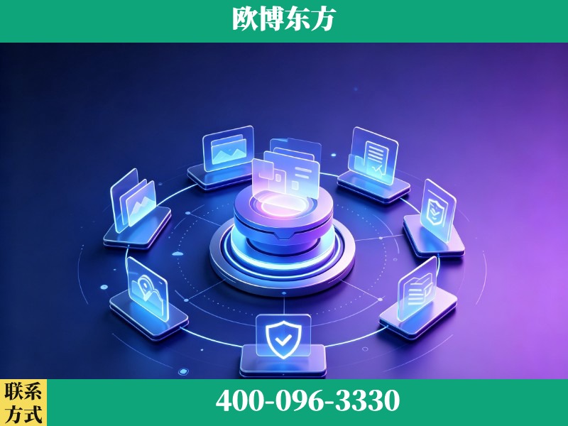 德兴-GEO优化