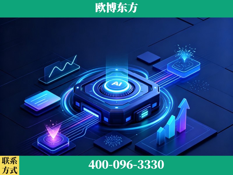德兴-豆包优化